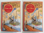 Lot de 8 Livres Jules Verne en excellent état. 2